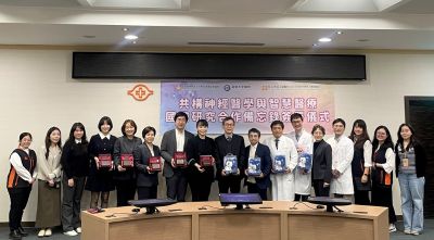 대만 주요 병원과 국제 학술협력 MOU 체결